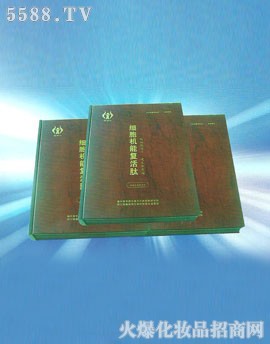 ���Ͽ��ⷼ������Ƽ����޹�˾�������C�܏ͻ���