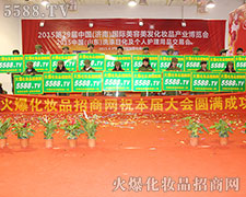 5588.TVף2015��(j��)�����I(y��)���[���A�M�e�k