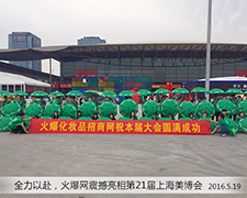 5588.TV�đ�(zh��n)ʿ��2016�Ϻ����I(y��)���[���ϟo��η��