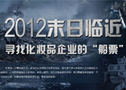 ���һ��yƷ��I(y��)�ġ���Ʊ��