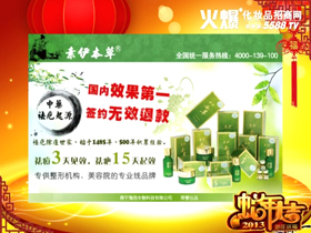 �ό���������Ƽ����޹�˾�����������