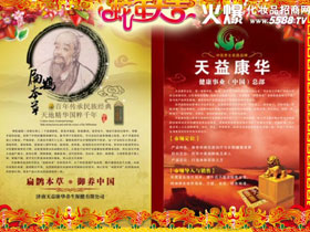 ���濵�A�Ϸ���������yȫ�w�T��Ը���P���h��