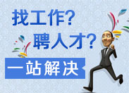 �ҹ�����Ƹ�˲���һվ��Q