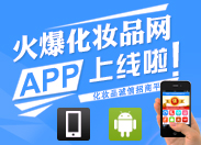 �𱬻��yƷ�W(w��ng)APP�Ͼ�����