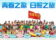 2014��𱬾W(w��ng)����֮��