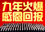 ����𱬣��ж��؈���