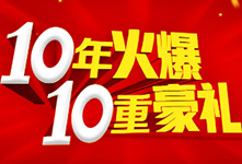 10�����10�غ��Y��