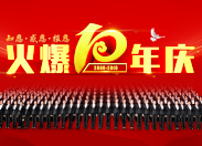 ��10������֪�����ж�����(b��o)����