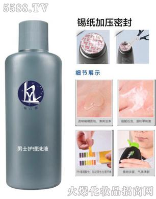 �V�������y����Ƽ����޹�˾����ʿ˽̎�����o(h��)��ϴҺ