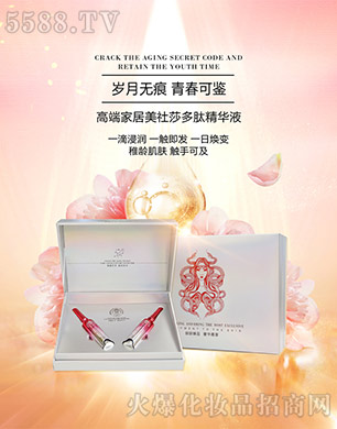 ��ֲ�عɼ��F(tu��n)�ɷ����޹�˾����ֲ����ɯ���ľ��AҺ