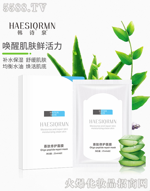 �V������������Ƽ����޹�˾���nԊ(sh��)Ȫ���������o(h��)��Ĥ 25ml��6Ƭ