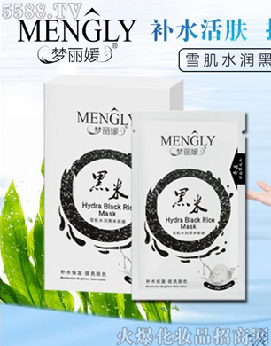 �V�݋������yƷ���޹�˾����(m��ng)����ˮ��(r��n)������Ĥ