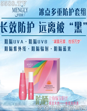 �V�݋������yƷ���޹�˾�������±��c���ط��o�׽M