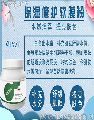 �V�݋������yƷ���޹�˾�������˱������oܛĤ��