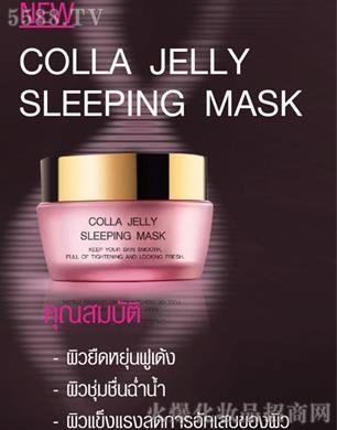 PDL(̩��)���yƷ���޹�˾��̩������˯����Ĥ COLLA JELLY SLEEPING MASK