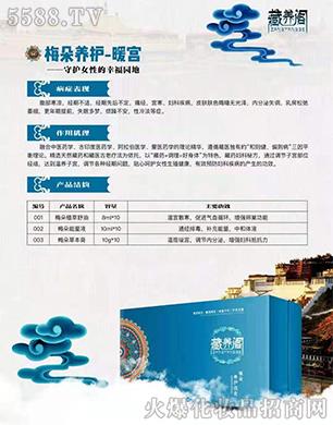 �V�����_����Ƽ����޹�˾�����B(y��ng)�w÷���B(y��ng)�o-ů�m