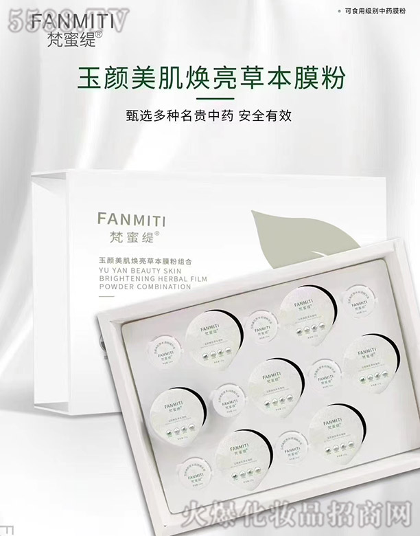 �V����������Ƽ����޹�˾�����۾�������������ݱ�Ĥ��