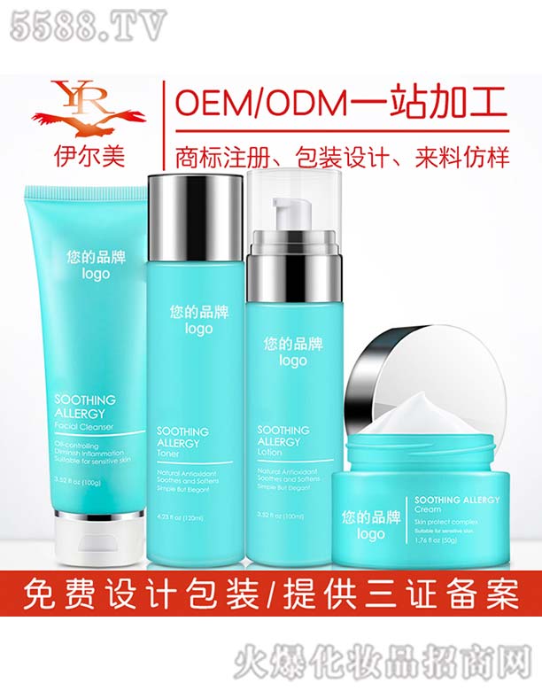 �V������������Ƽ����޹�˾���a(b��)ˮ�׺�OEM