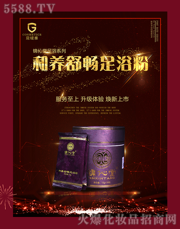 �ɶ��F�������Q(m��o)���޹�˾���\���ú��B(y��ng)�敳��ԡ��