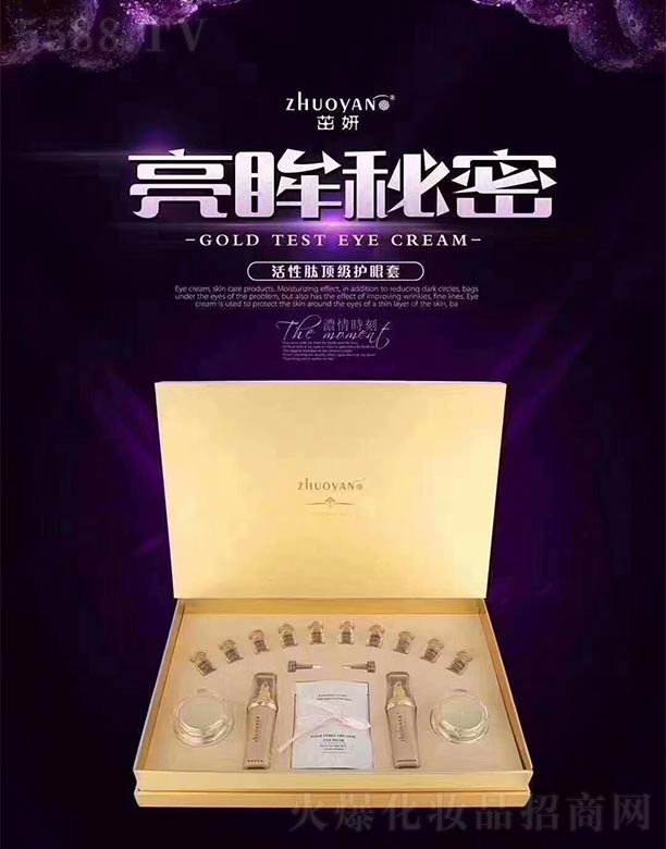 �V����Ʒ����Ƽ����޹�˾�������������o(h��)����