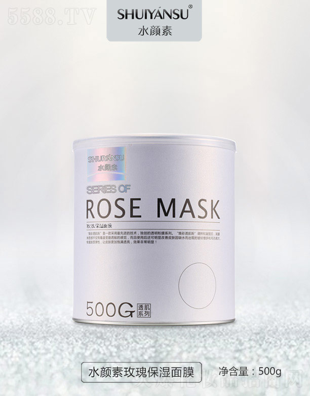 �V��Ʒ��(y��u)���y��(chu��ng)�¿Ƽ����޹�˾��ˮ���õ�屣����Ĥ 500g