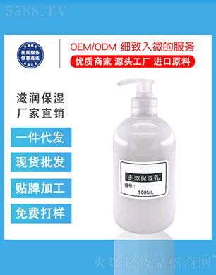 �V�ݾ��ƻ��yƷ���޹�˾����Ч������