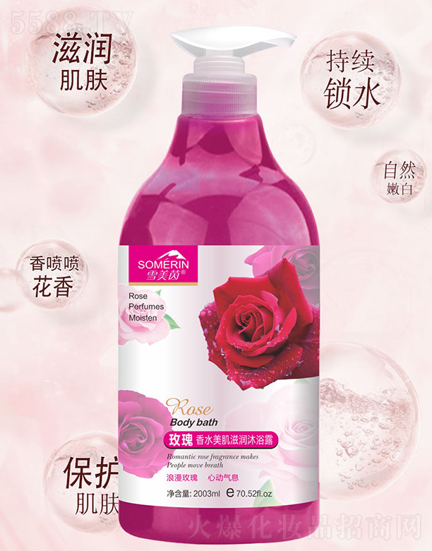 �V�݌�������Ƽ����޹�˾��ѩ����õ����ˮ�����̝�(r��n)��ԡ¶2003ml