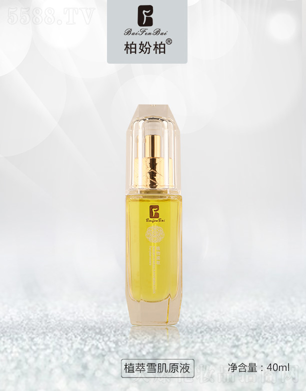 �V��Ʒ��(y��u)���y��(chu��ng)�¿Ƽ����޹�˾���؊}��ֲ��ѩ��ԭҺ40ml