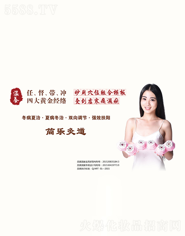 �����G��Դ�t(y��)ˎ���g(sh��)�_�l(f��)���޹�˾���A٢�Ĝ��B(y��ng)�Ρ����������_�Ĵ��S��(j��ng)�j(lu��)