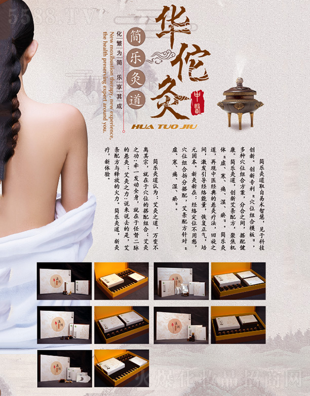 �����G��Դ�t(y��)ˎ���g(sh��)�_�l(f��)���޹�˾���A٢�ľ��ͽM���ײ�