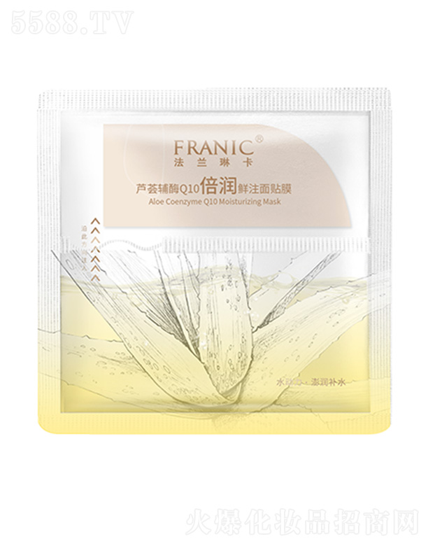 �V�ݭh(hu��n)�����yƷ�Ƽ��ɷ����޹�˾�����m�տ��J�C�oøQ10�����rע���NĤ