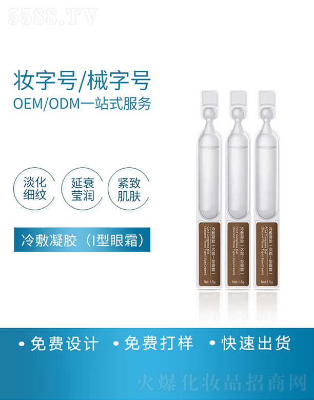 �V�������R������Ƽ����޹�˾�����R��������z��I����˪�����ӹ�1.5ml