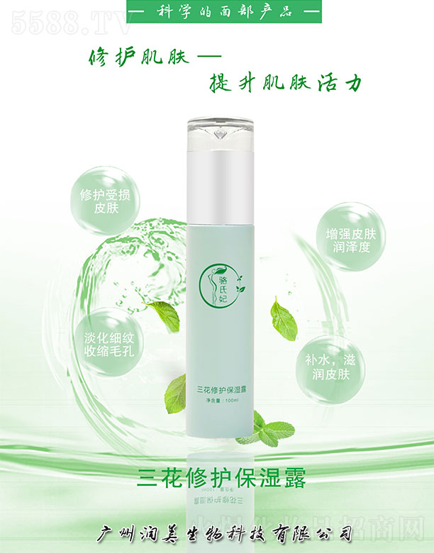 �V�ݝ�(r��n)������Ƽ����޹�˾��������������o(h��)����¶100ml