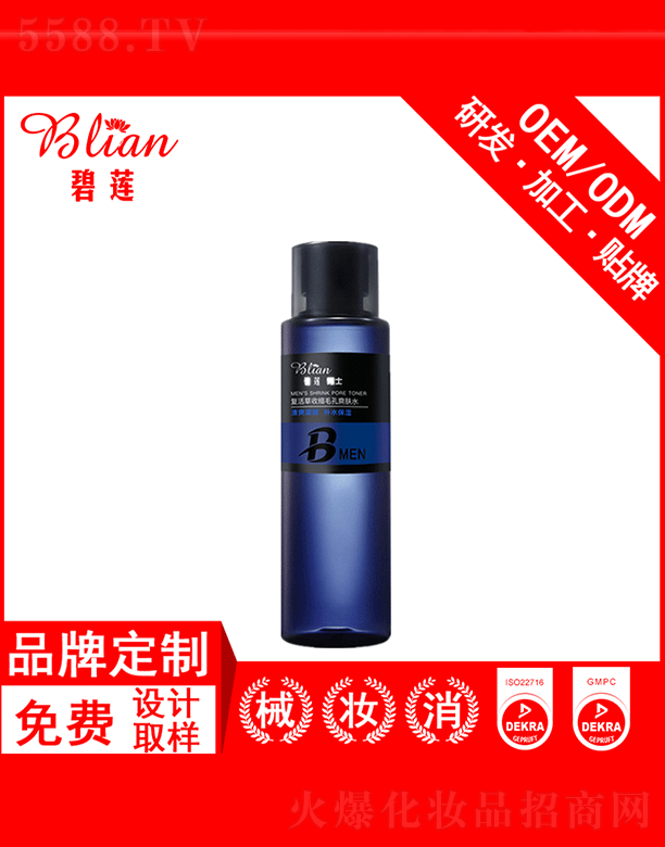 �V�ݱ�ɏ����Ƽ����޹�˾����ɏ��(f��)����տsë��ˬ�wˮOEM���Ƽӹ�