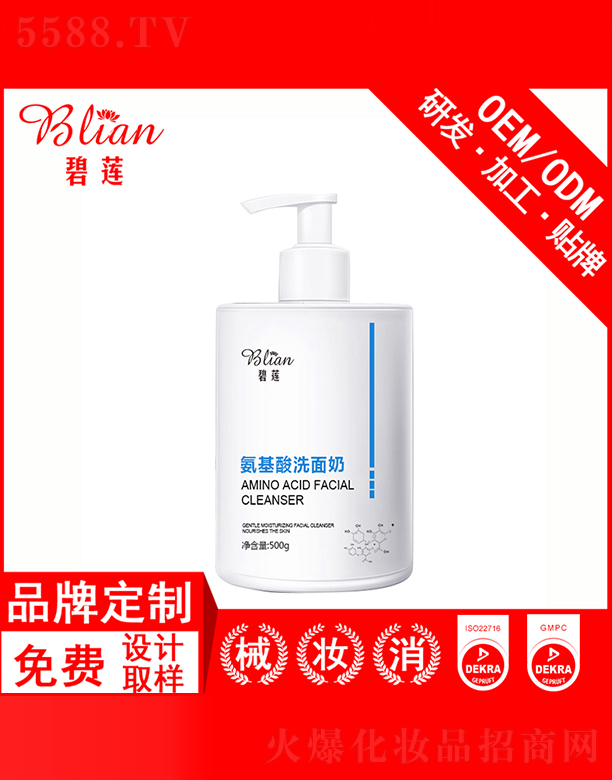 �V�ݱ�ɏ����Ƽ����޹�˾����ɏ������ϴ����OEM/ODM�N�Ƽӹ�500g