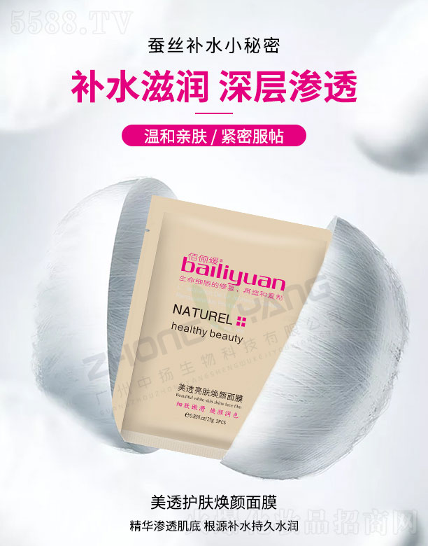 �V���ГP(y��ng)����Ƽ����޹�˾���ۃ�����͸���w�����Ĥ