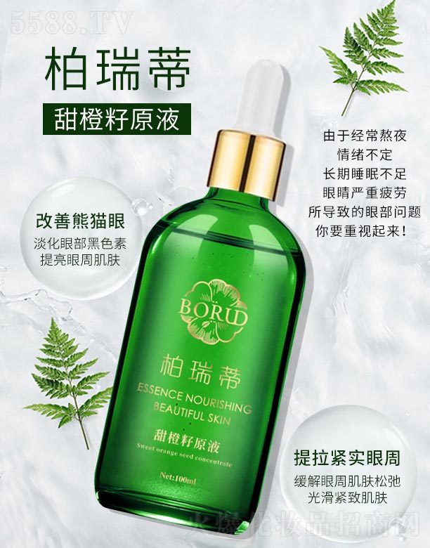 �V���ГP����Ƽ����޹�˾������������ԭҺ