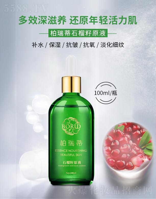 �V���ГP����Ƽ����޹�˾�������ʯ����ԭҺ