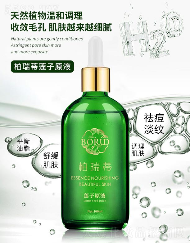 �V���ГP����Ƽ����޹�˾�������ɏ��ԭҺ