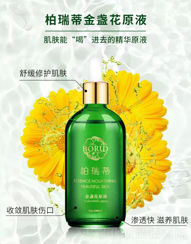 �V���ГP����Ƽ����޹�˾������ٽ�K��ԭҺ