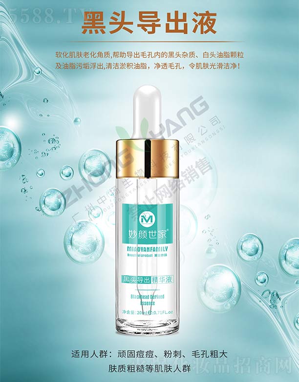 �V���ГP����Ƽ����޹�˾��������Һ��^����Һ 20ml