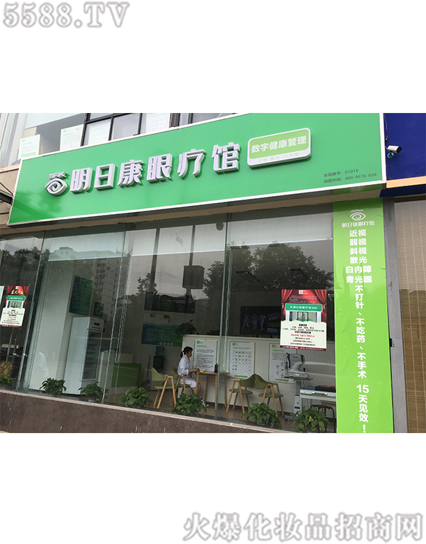 �Ĵ�ҕ��������Ƽ����޹�˾�����տ��ۯ��^