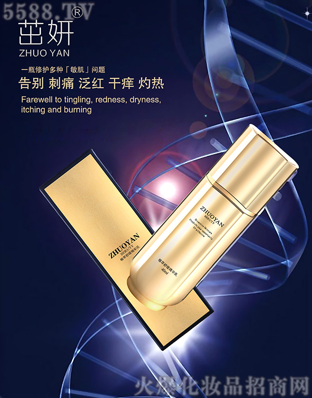 �V����Ʒ����Ƽ����޹�˾��ֲ���澏���A��