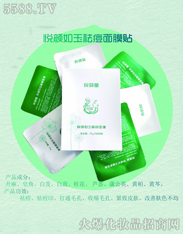 �����А���û��yƷ���޹�˾������������Ĥ�N