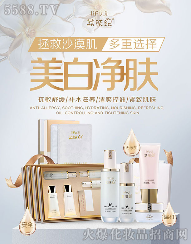 �V���n�ɻ��yƷ���޹�˾�����w�o(j��)ˮ���������B(y��ng)�ף������ף�