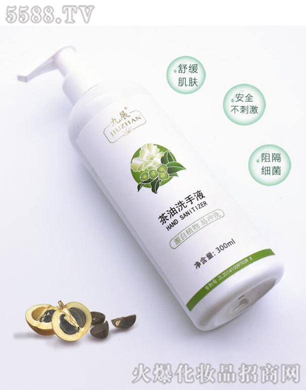 �������x���﹤�����޹�˾����չ����ϴ��Һ