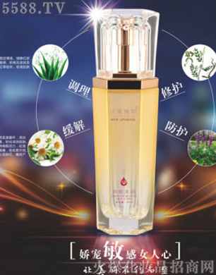 �V��ِ�񻯊yƷ���޹�˾���澏���o(h��)ԭҺ(B)