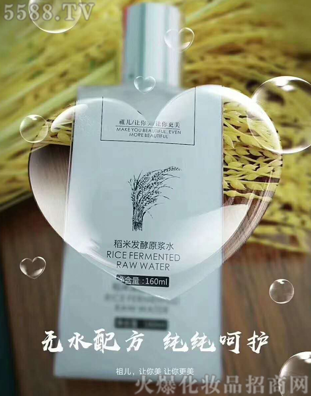 �V���о��軯�yƷ���޹�˾���惺���װl(f��)��ԭ�{ˮ