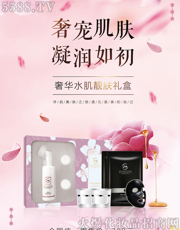 �V���о��軯�yƷ���޹�˾���惺���Aˮ�����w�M��