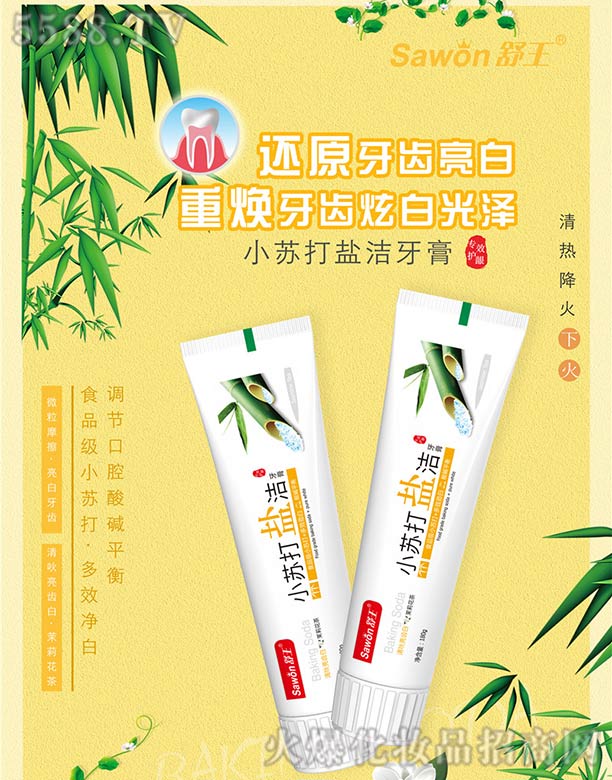 �V�ݽ��ջ����޹�˾������С�K���}�����ࣨ�兿���X�ף�